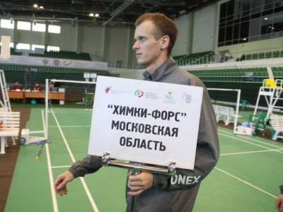 Кубок НФБР (Суперлига). Открытие