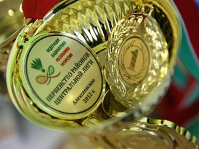 Первенство Центральной лиги по бадминтону