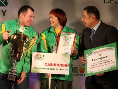 I Спартакиада муниципальных служащих. Соревнования по б...