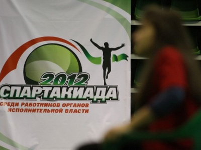 I Спартакиада муниципальных служащих. Соревнования по б...