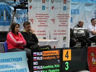 международный турнир среди юниоров в Раменском, 24-27 н...
