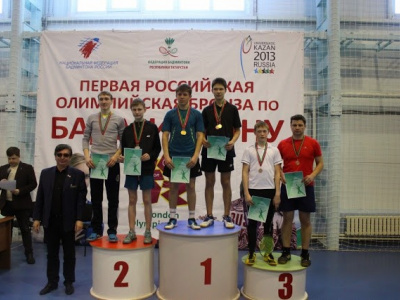 Первенство Республики Татарстан - Центральная лига