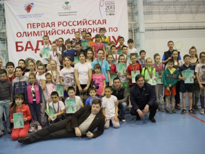 Первенство Республики Татарстан - Центральная лига