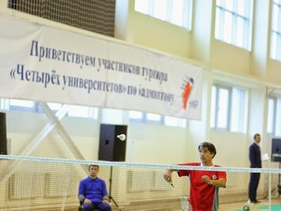 Турнир "4 Университетов" в Казани