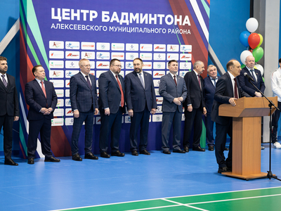2 февраля 2024 - открытие Центра бадминтона в Алексеевском районе Татарстана